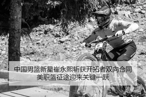 zhong-guo-nan-lan-xin-xing-cui-yong-xi-zhan-huo-kai-tuo-zhe-shuang-xiang-he-tong-mei-zhi-lan-zheng-tu-ying-lai-guan-2-543.jpg